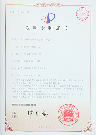 人生就是博_首页