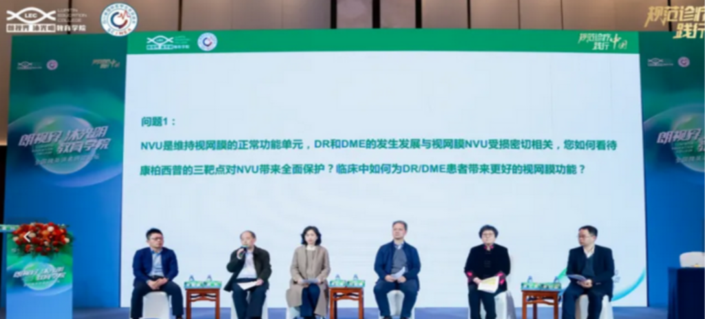 2025年3月9日，，，，，，由四川省国际医学交流增进会提倡，，，，，，人生就是博药业“朗视界 沐灼烁”教育学院承办的天下睛英讲者钻研论坛在福建厦门顺遂召开。。。。。。